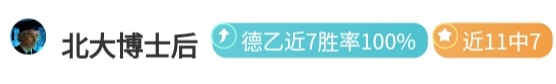 希勒解析阿,森纳切尔西,阵容,博天堂,彩票平台,在线投注,彩票预测,彩票服务