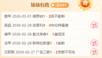 网球赛场,全球榜单,坎贝尔冲入,博天堂,彩票平台,在线投注,彩票预测,彩票服务