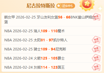 洛国富确定,签约巴西米,內羅美洲足,博天堂,彩票平台,在线投注,彩票预测,彩票服务