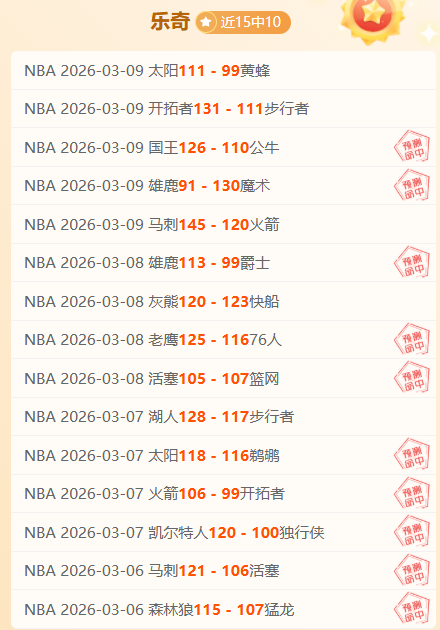 国足热身时,间略晚于澳,大利亚一分,博天堂,彩票平台,在线投注,彩票预测,彩票服务