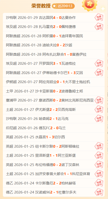 大乐透期号,专家推荐质,合分析,博天堂,彩票平台,在线投注,彩票预测,彩票服务