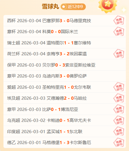 曼城夺冠,福登双响助,力成就英超,博天堂,彩票平台,在线投注,彩票预测,彩票服务