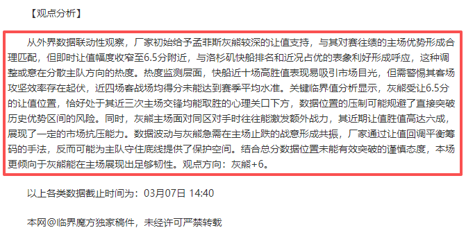 佩西加雅加,达主场惊险,逆袭,博天堂,彩票平台,在线投注,彩票预测,彩票服务