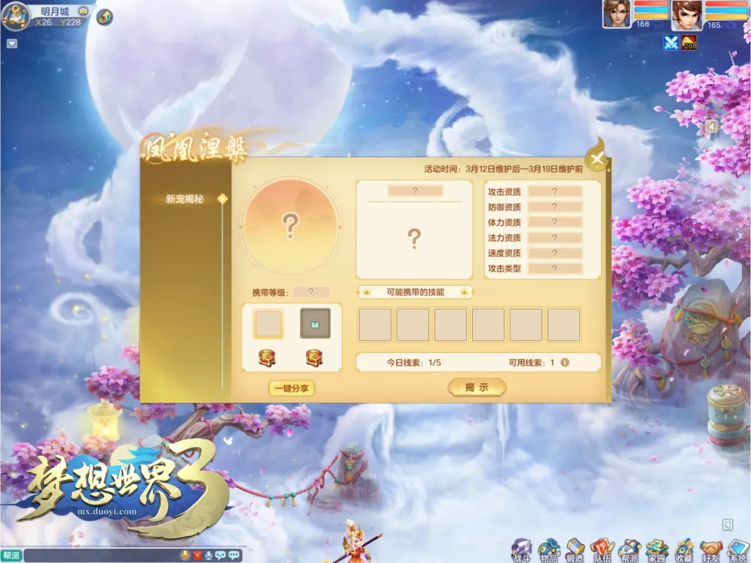 张帅与伙伴,携手晋级迪,拜女双四强,博天堂,彩票平台,在线投注,彩票预测,彩票服务