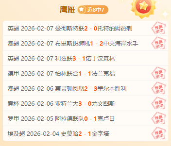 洛杉矶山火,致游泳冠军,贺尔紧急逃,博天堂,彩票平台,在线投注,彩票预测,彩票服务