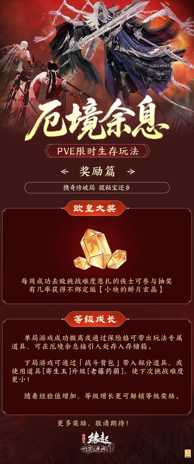 神秘让步引,热议,墨西联主场,博天堂,彩票平台,在线投注,彩票预测,彩票服务