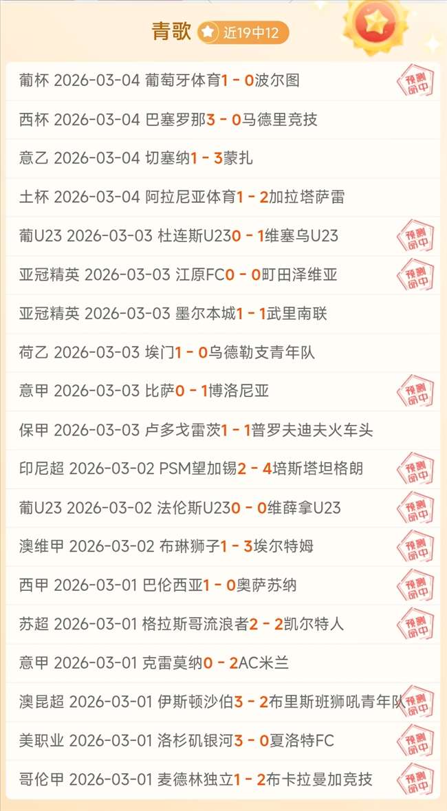 神秘让步引,热议,墨西联主场,博天堂,彩票平台,在线投注,彩票预测,彩票服务