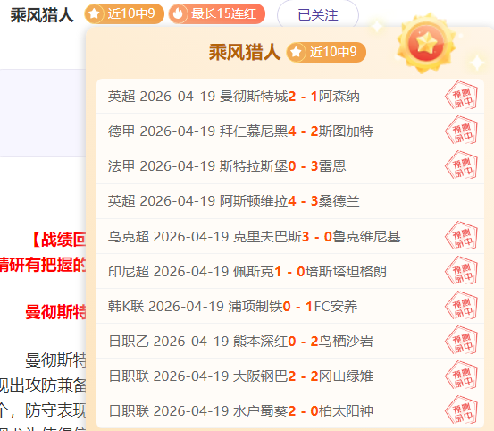 利物浦以三,球优势战胜,伯恩茅斯,博天堂,彩票平台,在线投注,彩票预测,彩票服务