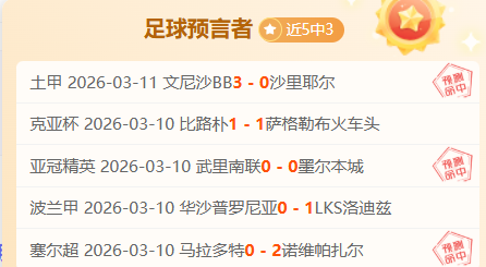 國足传承断,档之谜的起,博天堂,博天堂,彩票平台,在线投注,彩票预测,彩票服务