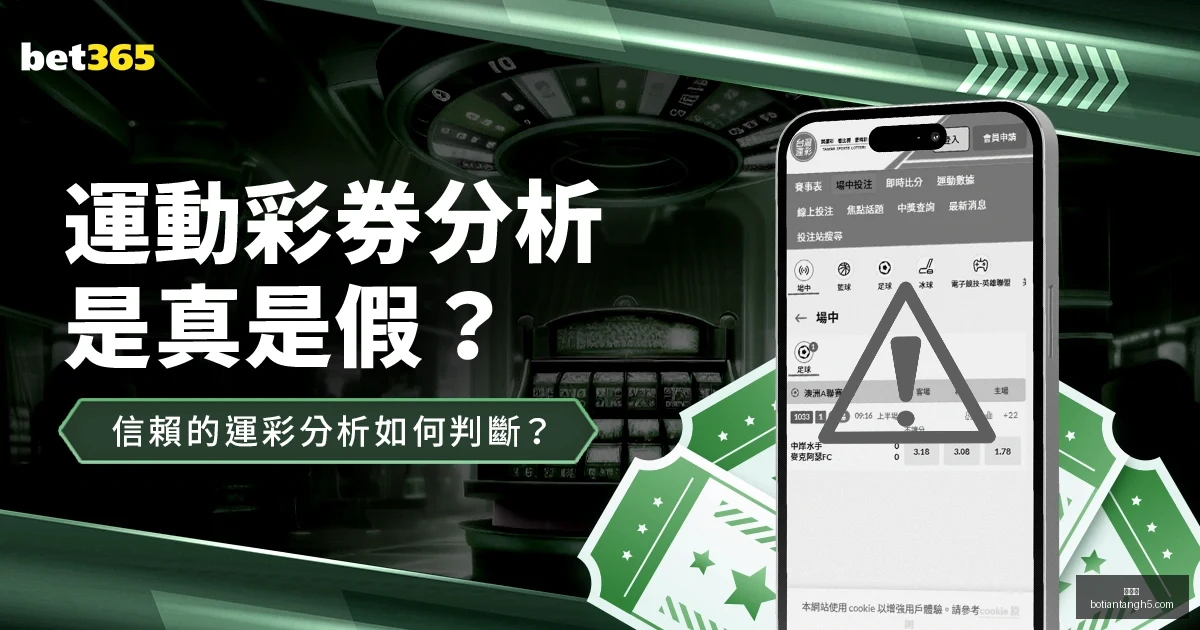 加拉塔薩雷,釋出麥肯尼,轉攻曼城中,博天堂,彩票平台,在线投注,彩票预测,彩票服务