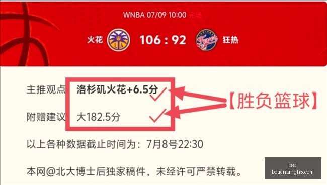 博天堂彩票,平台数据冲,引发关注,博天堂,彩票平台,在线投注,彩票预测,彩票服务