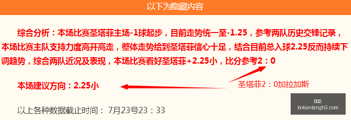 博天堂彩票,平台数据冲,引发关注,博天堂,彩票平台,在线投注,彩票预测,彩票服务