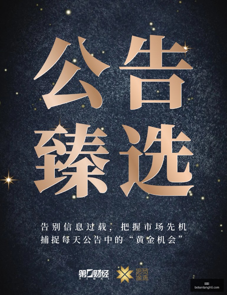 华为鸿蒙,空间存储技,轻松扩展,博天堂,彩票平台,在线投注,彩票预测,彩票服务