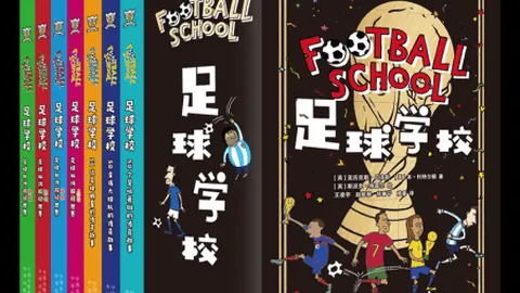 普渡大学八强战胜利关键：揭秘底线球绝杀战术解析