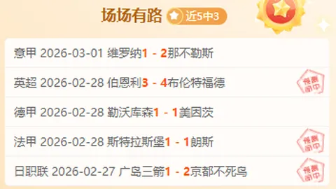 [网球赛场]全球榜单：坎贝尔冲入百强，克鲁斯维克名列216