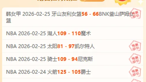 洛国富确定签约巴西米內羅美洲足球俱樂部