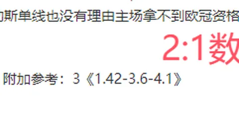 “湖人逆袭奇兵显神威，东契奇意外离场，詹姆斯非最大功臣，赛后数据揭秘逆袭之谜！”