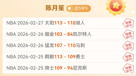 从贫民窟走出的足球新星维尼修斯荣膺世界足球先生荣耀