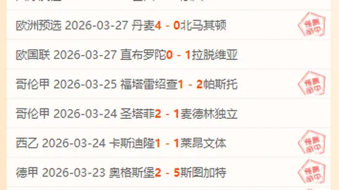 尤文夏季转会目标：力争签下3-4名新援，卢克曼洽谈合作中