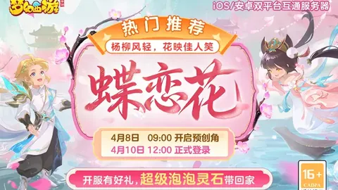 馬拉多納醫護事件：法媒披露被檢方控以過失殺人