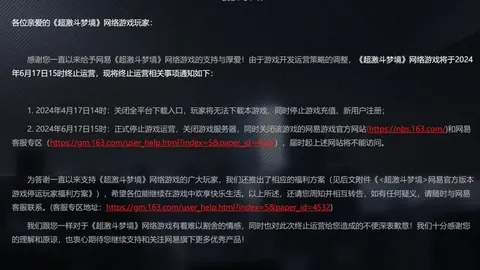 解放者杯006期：库斯科VS弗拉门戈专家质合推荐