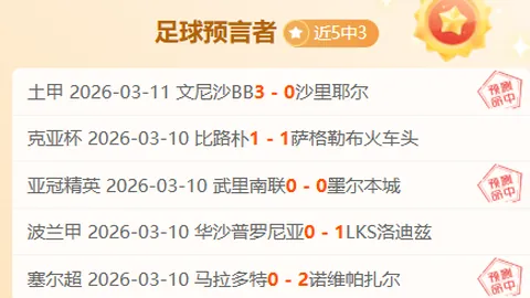 國足传承断档之谜的起源