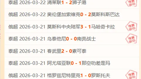 利兹联激战积分榜，强敌对决悬念迭起！