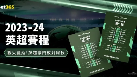 纽卡对决罗梅罗双响，热刺最佳球员当之无愧！