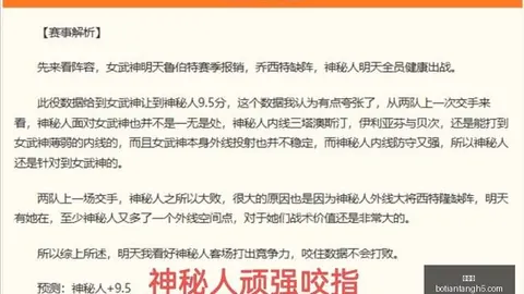 博天堂 060339 5