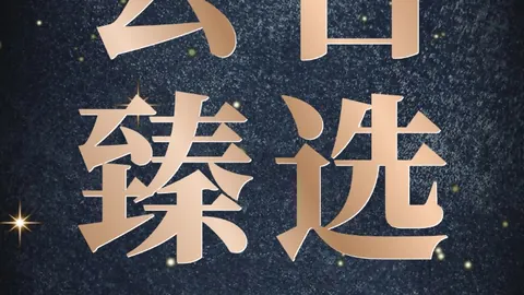 华为鸿蒙7空间存储技术彩票平台：轻松扩展51存储容量，体验黑科技魅力